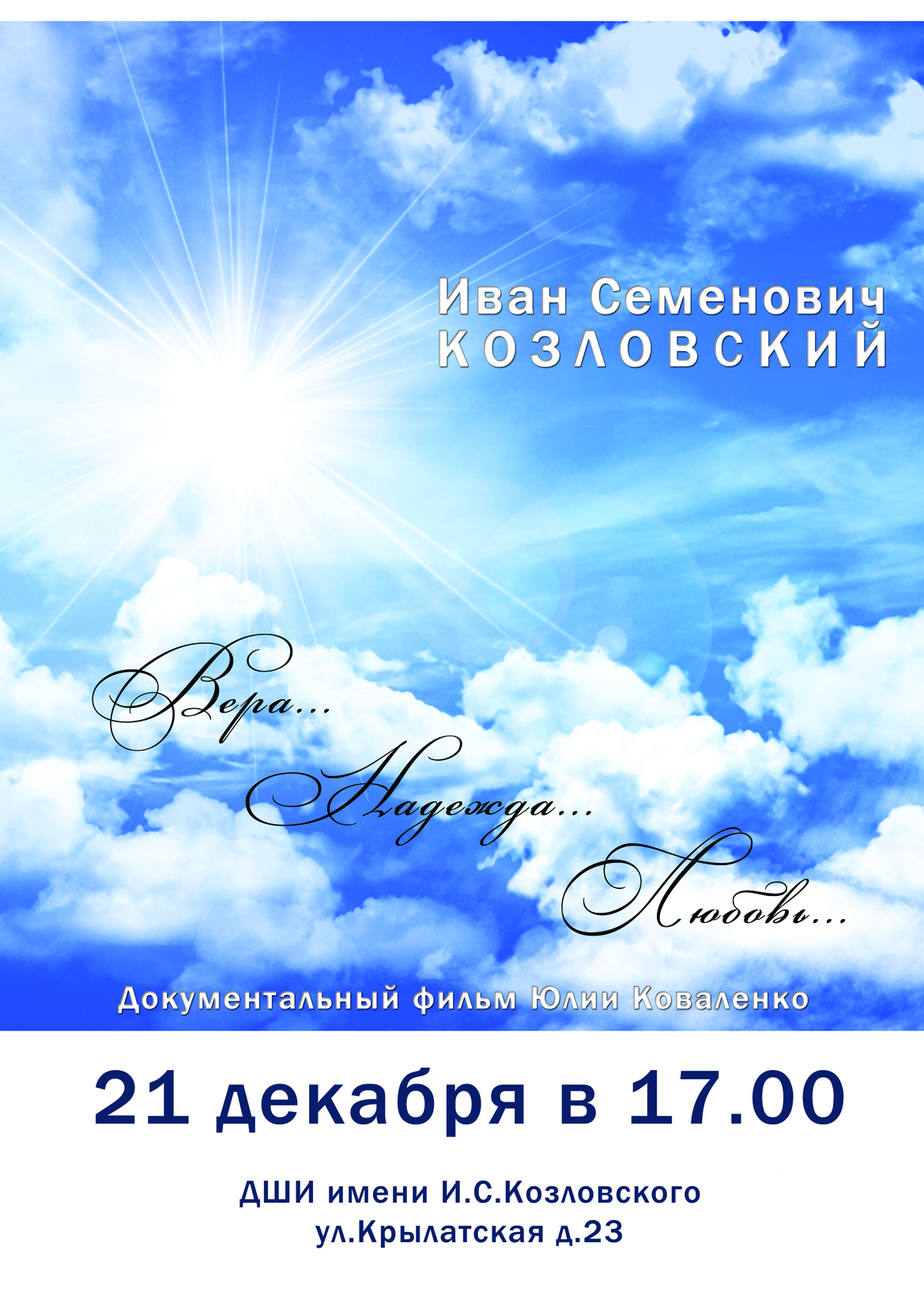25 декабря веб.jpg 25 декабря веб.jpg